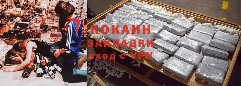 Cocaine VHQ  купить наркотики сайты  Верхний Уфалей 