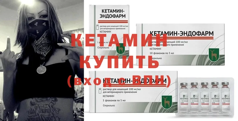 где можно купить наркотик  Верхний Уфалей  Кетамин ketamine 