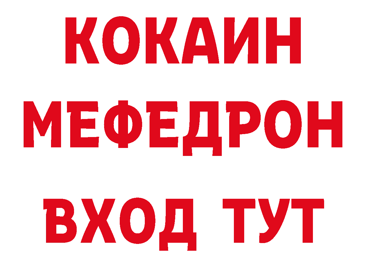 Дистиллят ТГК концентрат маркетплейс сайты даркнета hydra Верхний Уфалей